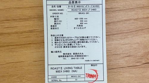 トレファクブログ画像9