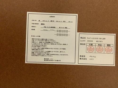 トレファクブログ画像9