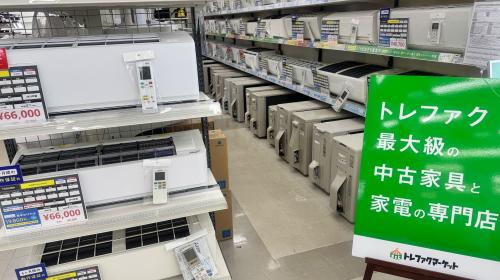 トレファクブログ画像1