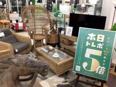 トレファク千葉おゆみ野店ブログ
