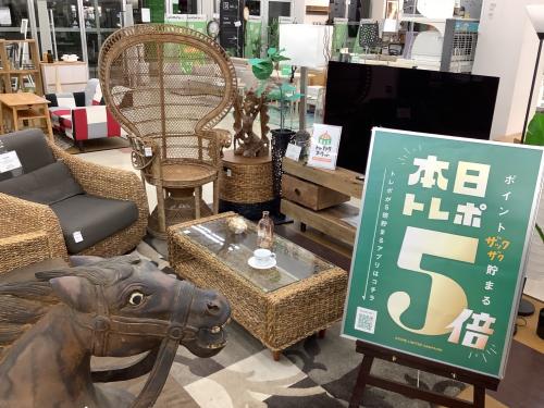 トレファクブログ画像1