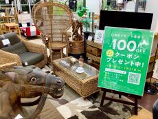 トレファク千葉おゆみ野店ブログ