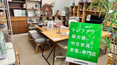 トレファクブログ画像1