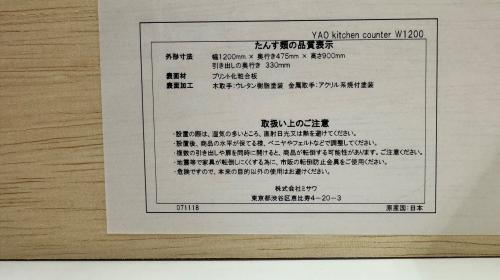 トレファクブログ画像9