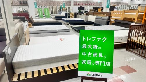 トレファクブログ画像1