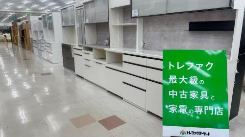 トレファクブログ画像1