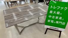 トレファク千葉おゆみ野店ブログ