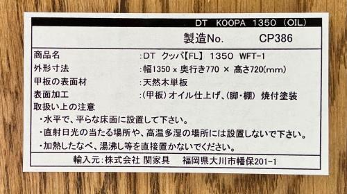 トレファクブログ画像9