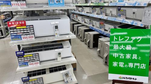 トレファクブログ画像1