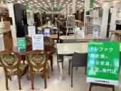 トレファク千葉おゆみ野店ブログ