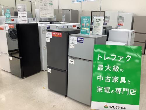 トレファクブログ画像1