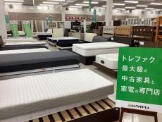 トレファク千葉おゆみ野店ブログ