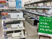 トレファク千葉おゆみ野店ブログ