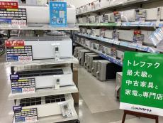トレファク千葉おゆみ野店ブログ