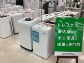 トレファク千葉おゆみ野店ブログ