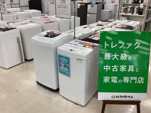 トレファクブログ画像1