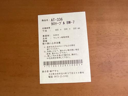 トレファクブログ画像7