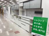 トレファク千葉おゆみ野店ブログ