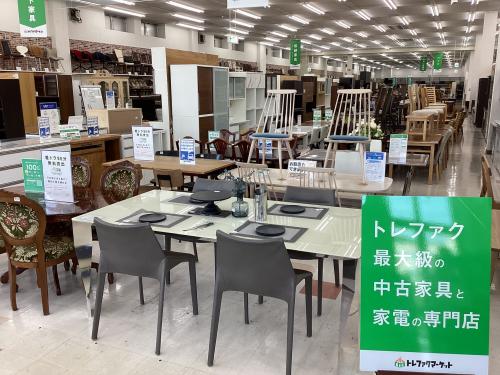 トレファクブログ画像1