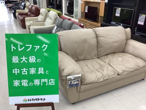 トレファクブログ画像1