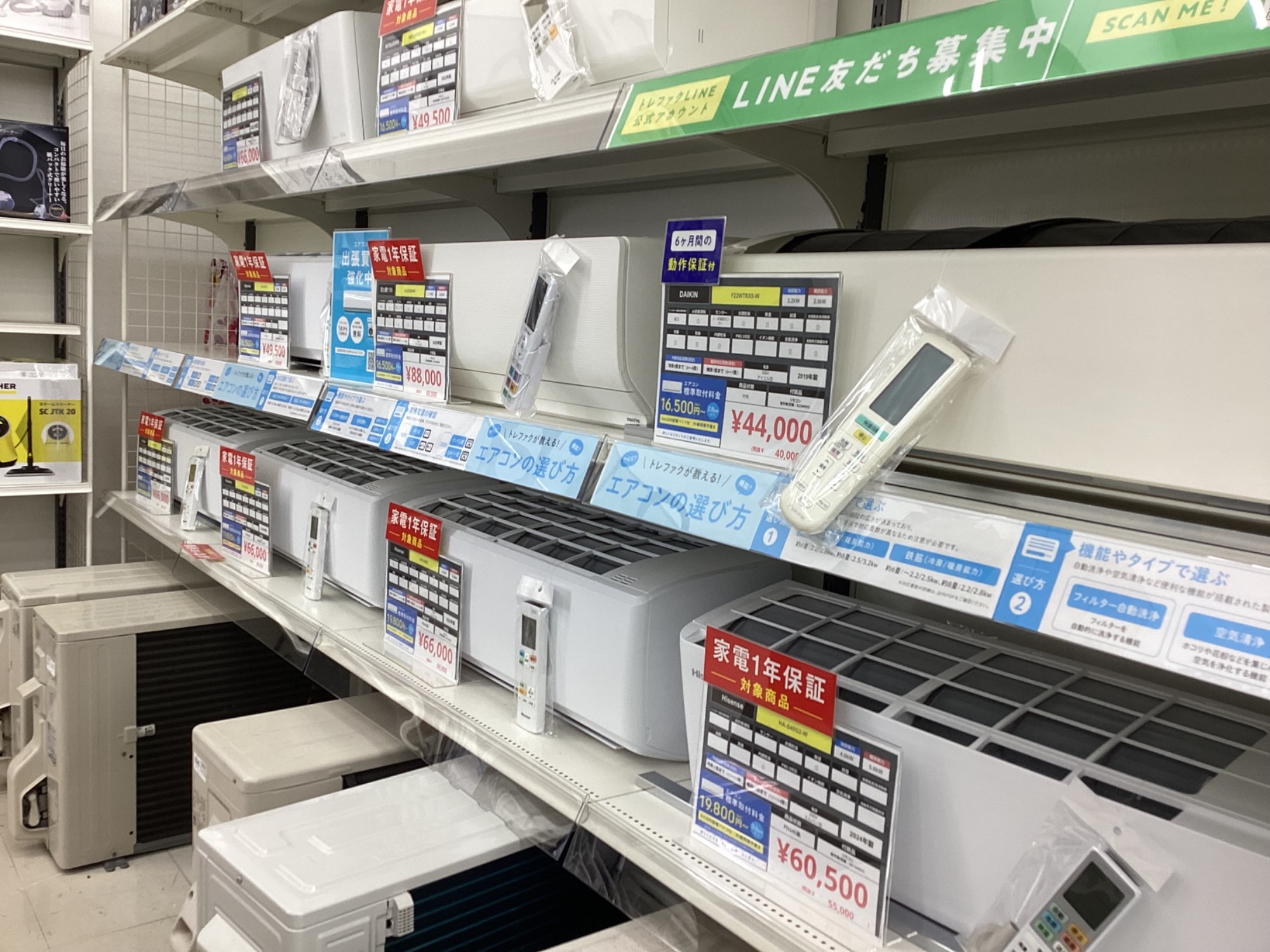 横浜wcs限定　7点まとめ売り trim_fce_item63f57fb32df0a.jpg