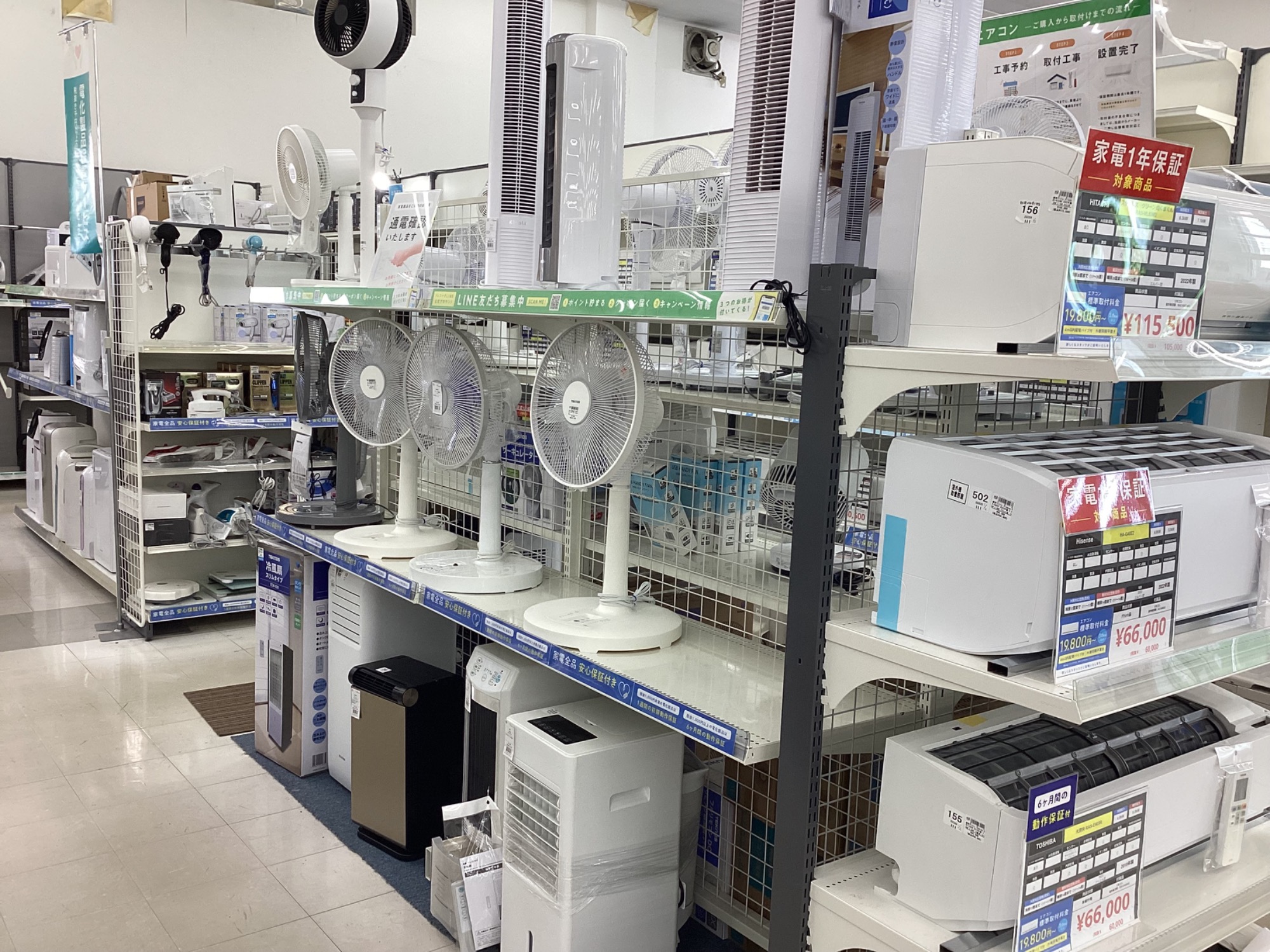 トレファクマーケット千葉おゆみ野店】ご来店頂ける方限定！SHARP