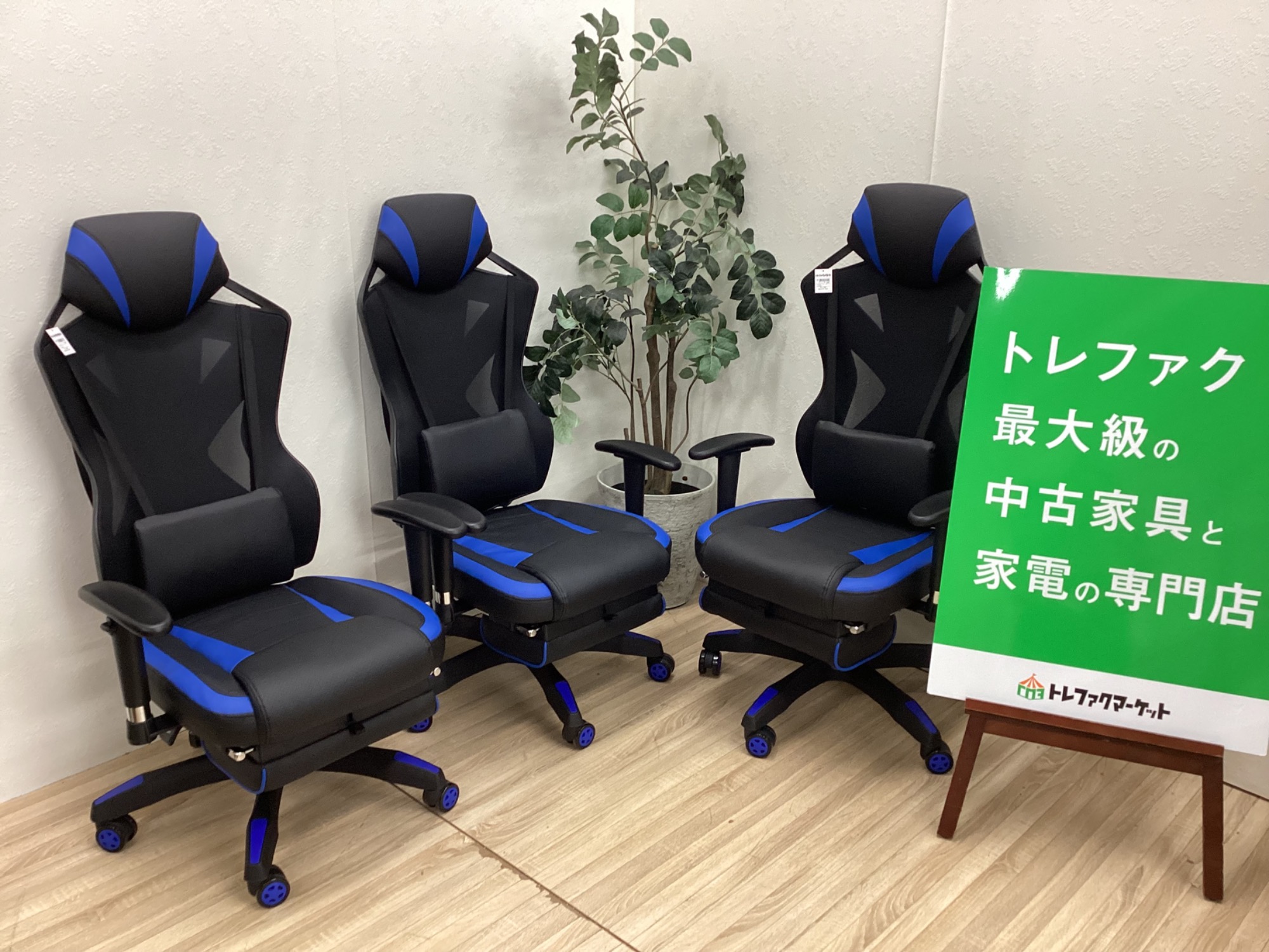 【新入荷情報】！！不二貿易のYF922CW_foot(レイズシリーズ)のフットレスト付きゲーミングチェアが同時に3点入荷しました！
