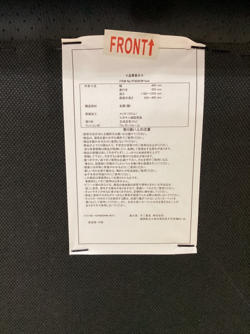 トレファクブログ画像7