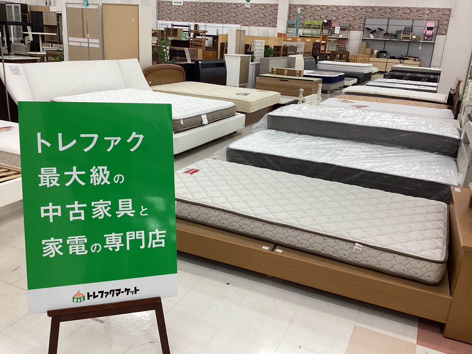 トレファク最大級の展示量を誇る！トレファクマーケット千葉おゆみ野店のベッドコーナー売り場をご紹介です！！