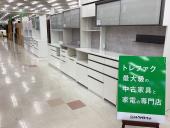 トレファク千葉おゆみ野店ブログ