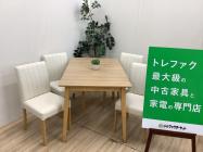 【トレファク神戸新長田】サンウッディのダイニング5点セット入荷しました！!【取りに来れる方限定】 家具買取強化中！！】柏木工のダイニング5点セットをご紹介します