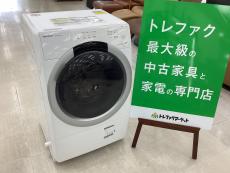 トレファク千葉おゆみ野店ブログ