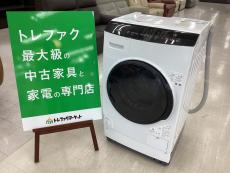 トレファク千葉おゆみ野店ブログ