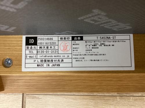 トレファクブログ画像9