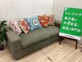トレファク千葉おゆみ野店ブログ
