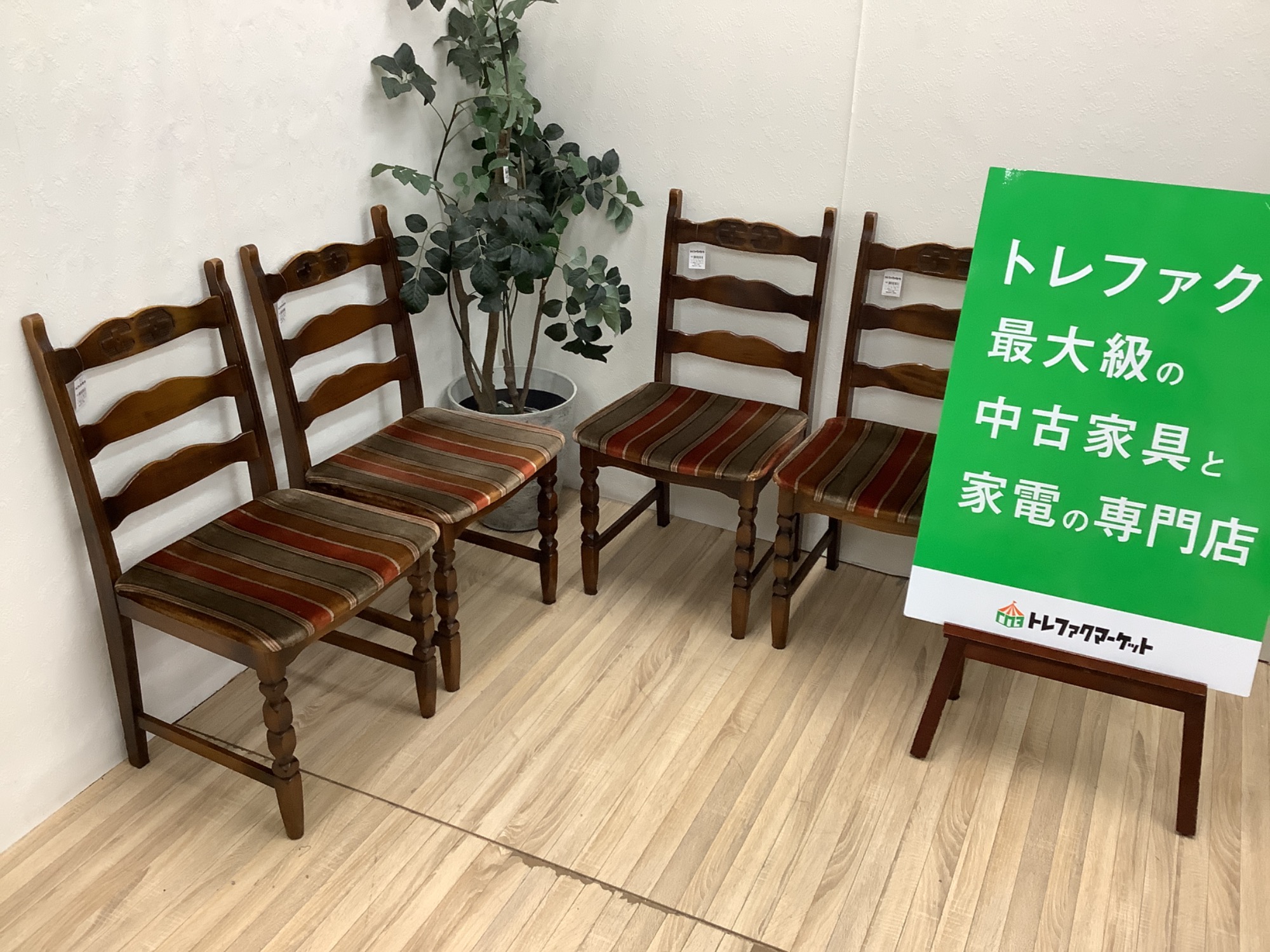 新入荷情報】昭和レトロで懐かしさとおしゃれさを演出！karimoku