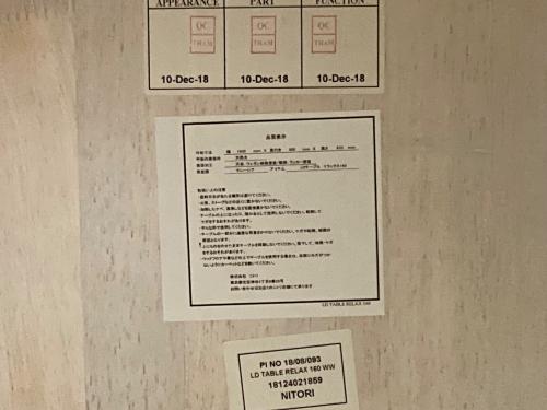 トレファクブログ画像8