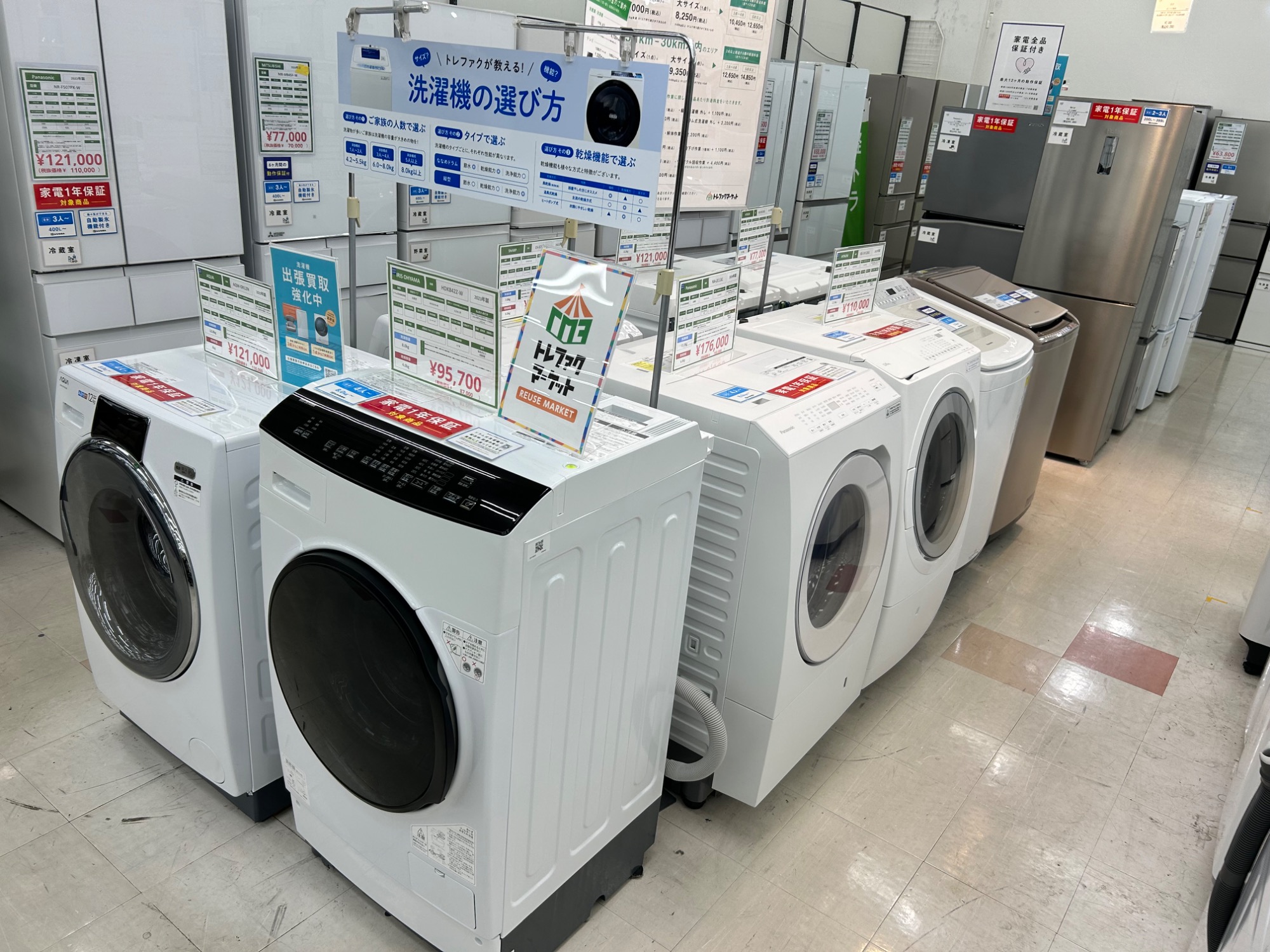 安心の1年間保証付!! 【Panasonic18年製】 全自動洗濯機 【トレファク