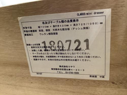 トレファクブログ画像9