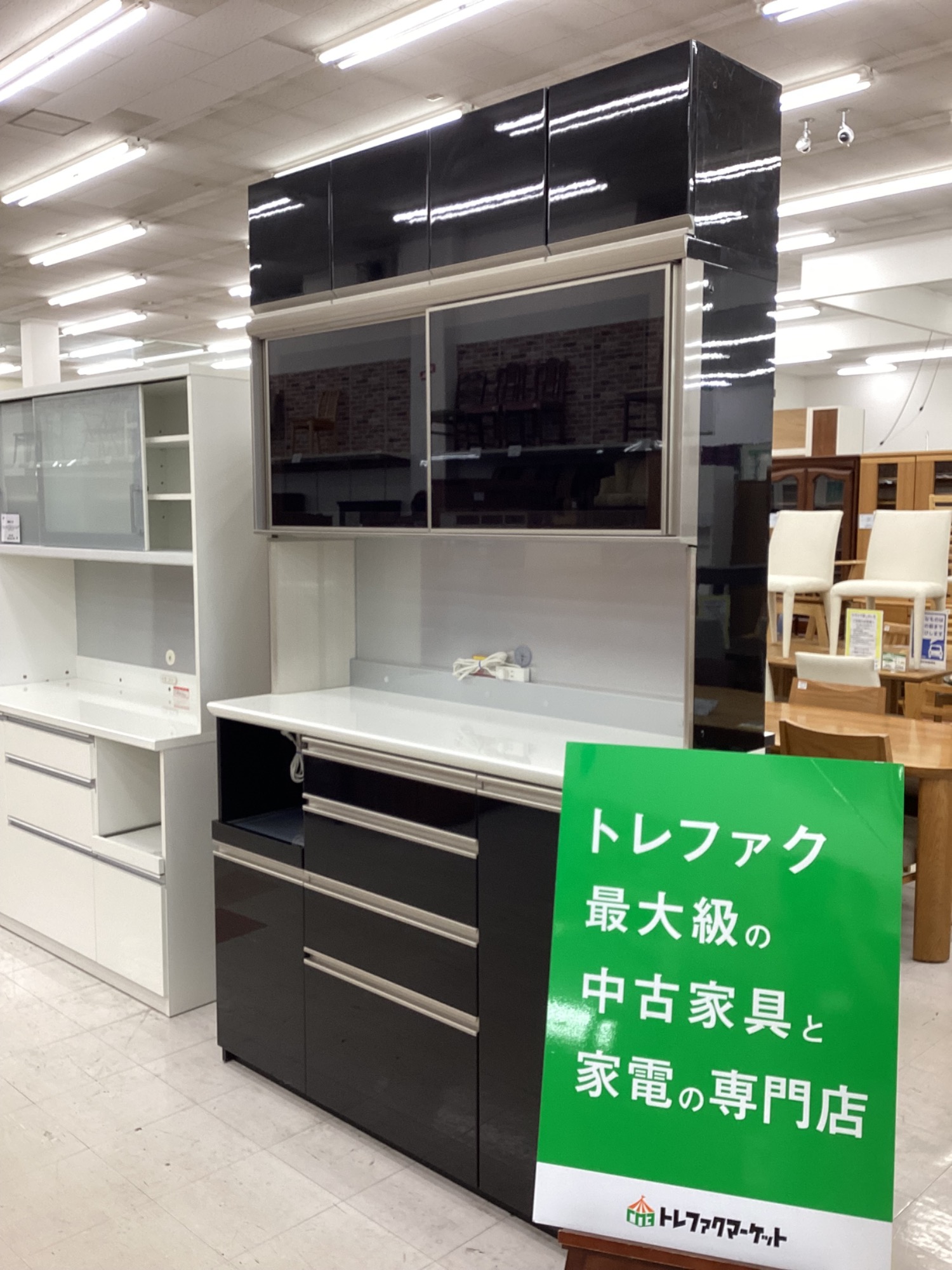 新入荷情報】高級感のある見た目で大容量の収納力！！Pamouna(パモウナ 