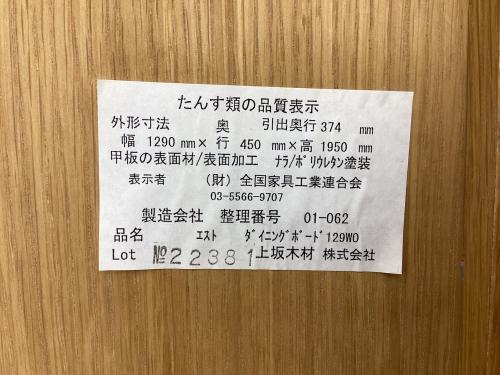 トレファクブログ画像9