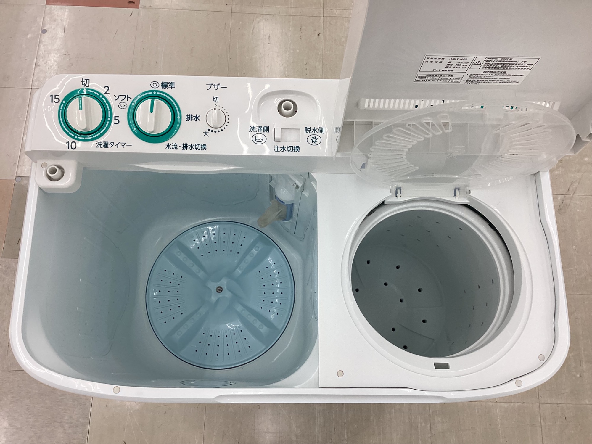 トレファクマーケット千葉おゆみ野店】ご来店いただける方限定！AQUAの