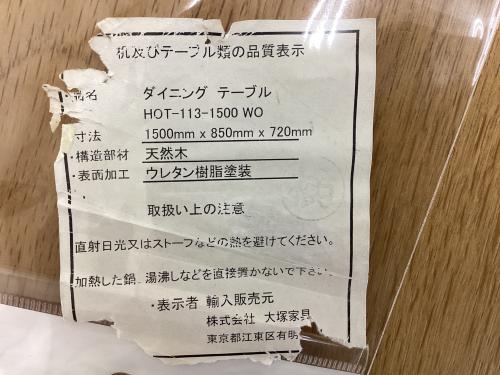 トレファクブログ画像8