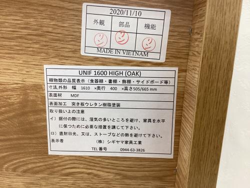 トレファクブログ画像9