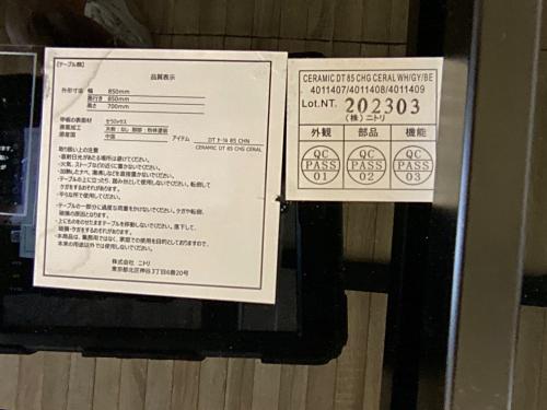 トレファクブログ画像9