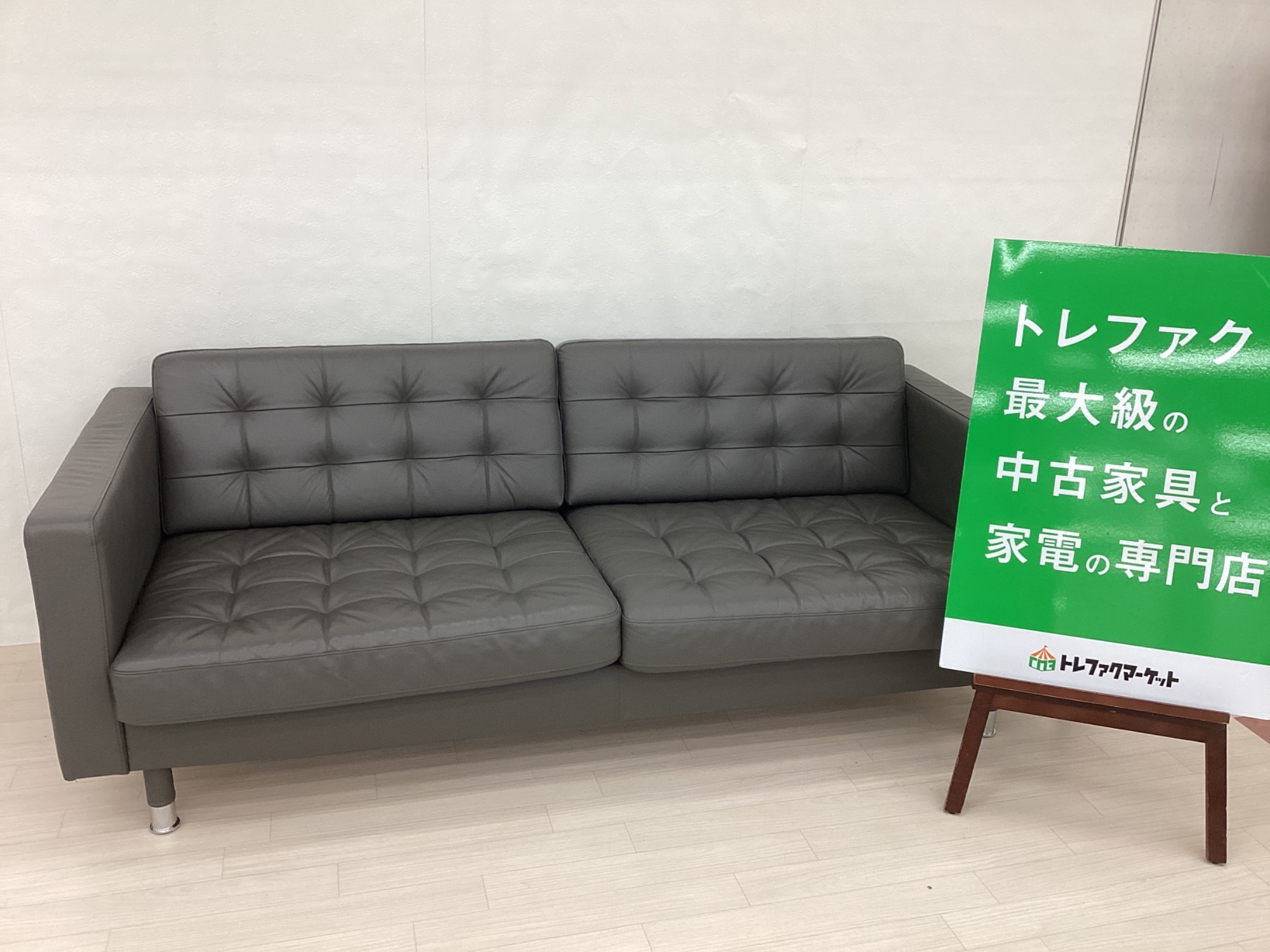 IKEA イケア ファブリックソファ ランズクローナ 2.5人掛け【引取り価格】 IKEA イケア ファブリックソファ ランズクローナ 2.5人掛け【引