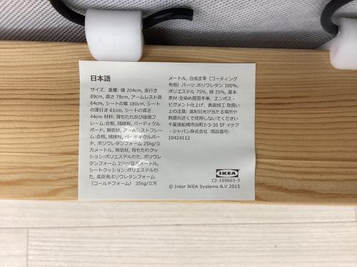 トレファクブログ画像9