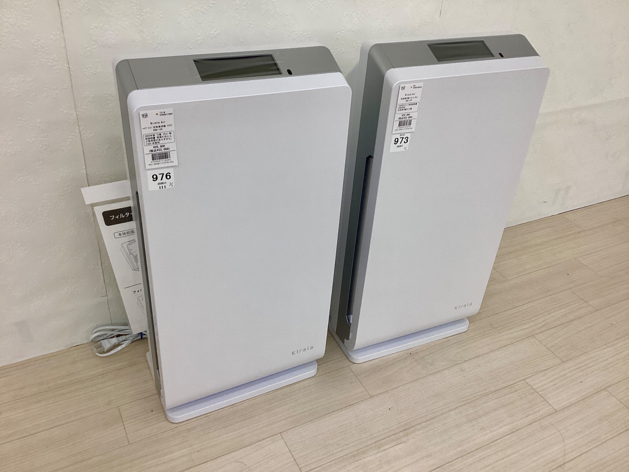 新品・未開封　Kirala Air Aria Pro 空気清浄機 キララエアー 新入荷情報】 Kirala Air(キララエアー)のハイブリッド空気清浄