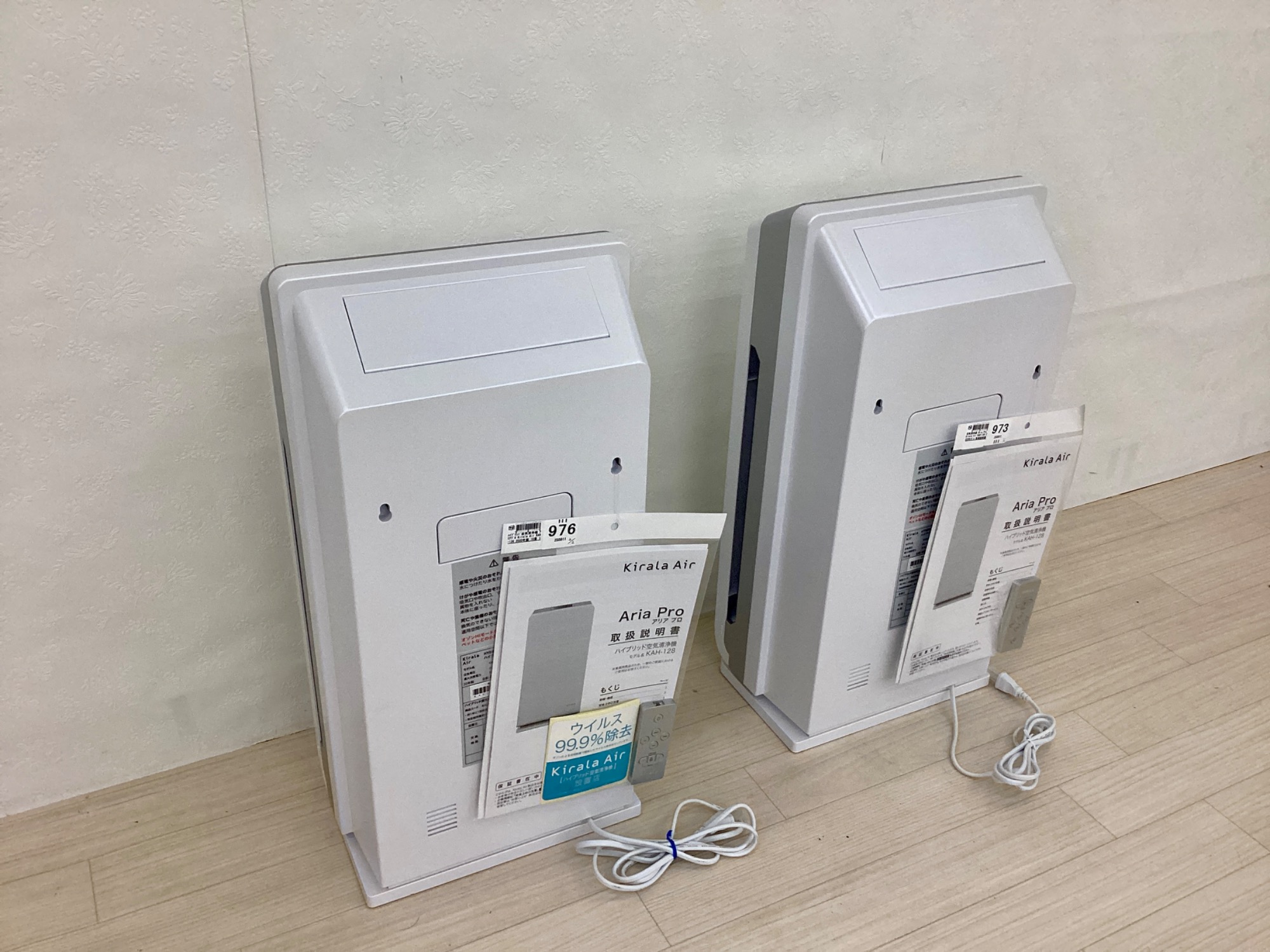 Kirala Air Aria Pro KAH-128新品未開封 Amazon.co.jp: Kirala Air Aria Pro 空気清浄機 オゾン 除菌