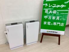 トレファク千葉おゆみ野店ブログ